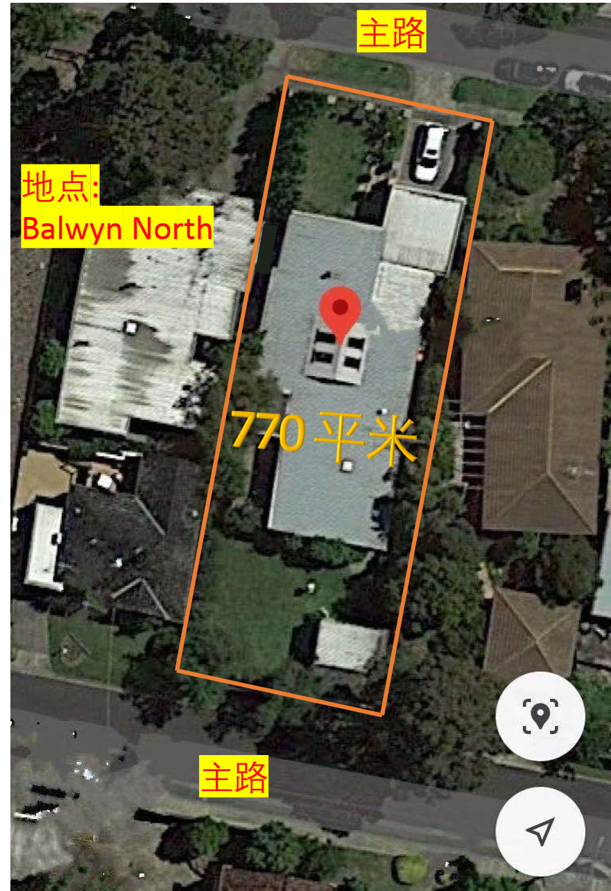 校区房-Balwyn North 大型别墅出售-可划分2个产权 (可住可开发)